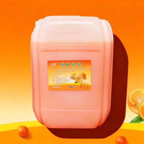 浓缩橙汁50斤商用正宗酸梅膏橙汁原浆浓缩果汁饮料浓浆酸梅汤25kg