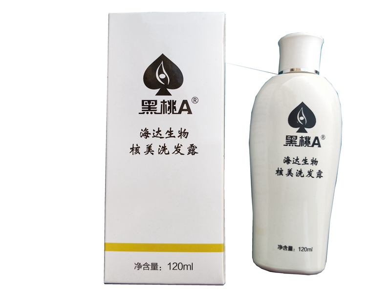 正品黑桃a套装核美包邮洗发水