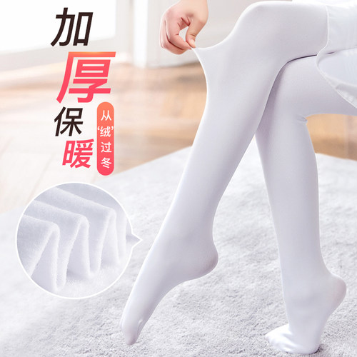 云彩朵朵加绒舞蹈袜秋冬