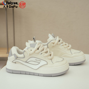 飞跃女鞋秋冬新款百搭厚底小白鞋韩版学生ins潮小众运动休闲板鞋