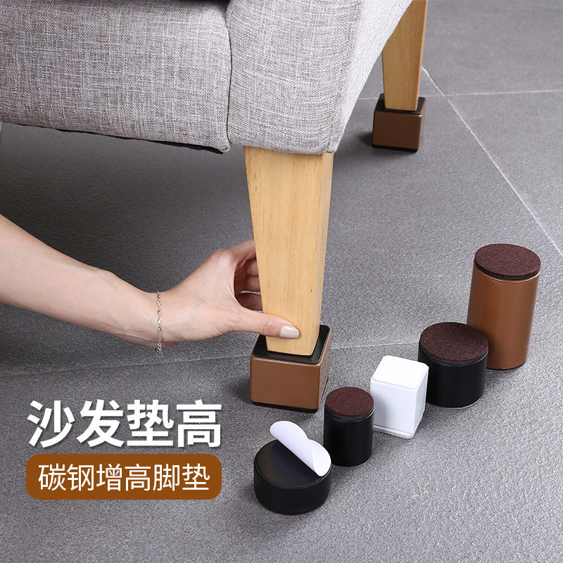 桌脚增高脚垫桌子桌腿椅子茶几床脚家具调节底座抬高加高垫高神器