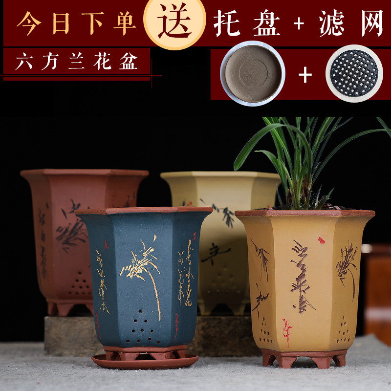 宜兴紫砂花盆陶瓷吊兰花卉园艺盆栽盆手工古典君子兰花盆阳台包邮