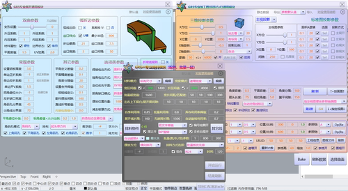 GR犀牛GRGH铝单板插件V6永久版，再送一个捷龙铝单板插件永久版