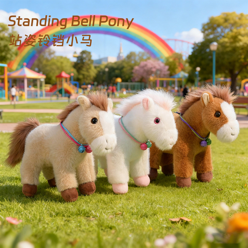 仿真小马玩偶毛绒玩具马年吉祥物