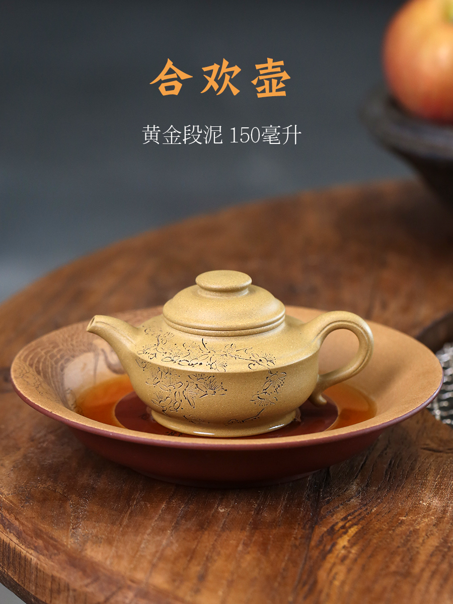 一水堂黄金段泥文人器出水流畅