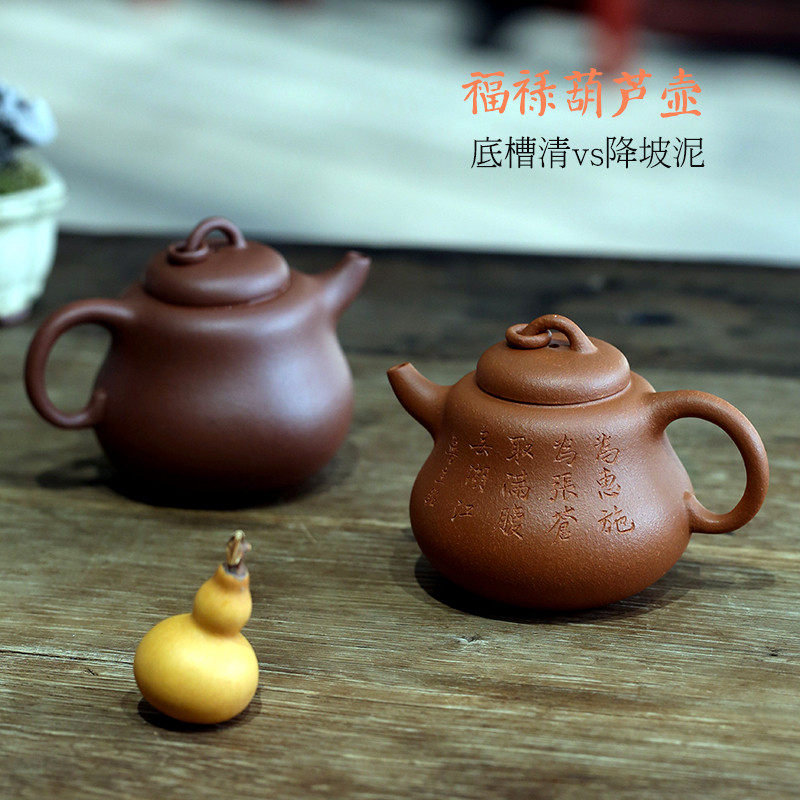 一水堂宜兴紫砂壶茶壶茶具 手工降坡泥 曼生葫芦壶170cc斗茶小壶