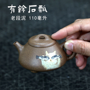 一水堂宜兴原矿手工紫砂壶家用泡茶壶功夫茶具老段泥斗茶石瓢110c