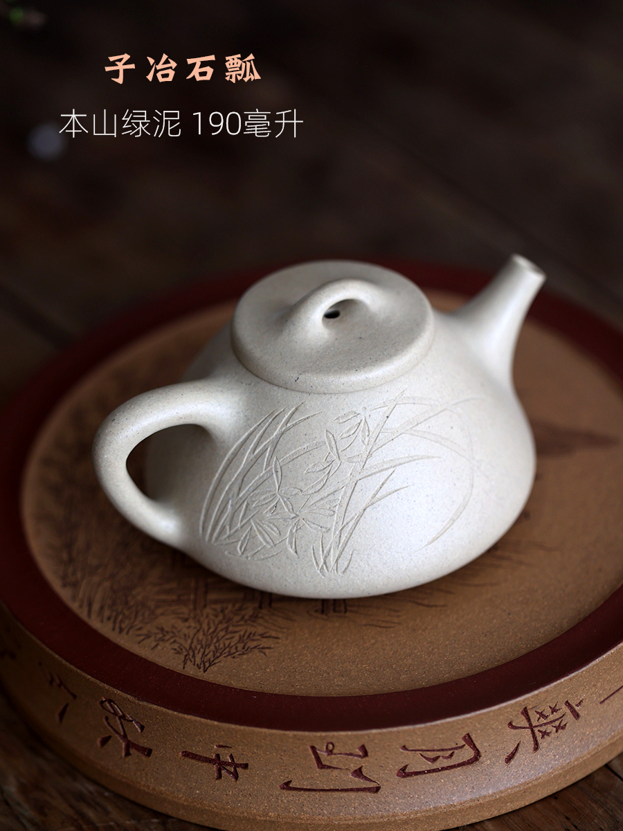 一水堂标本级本山绿泥子冶石瓢