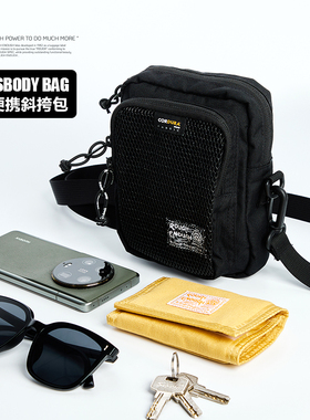 RGH 男士单肩斜挎包复古小众设计户外小包轻便登山包大容量休闲包