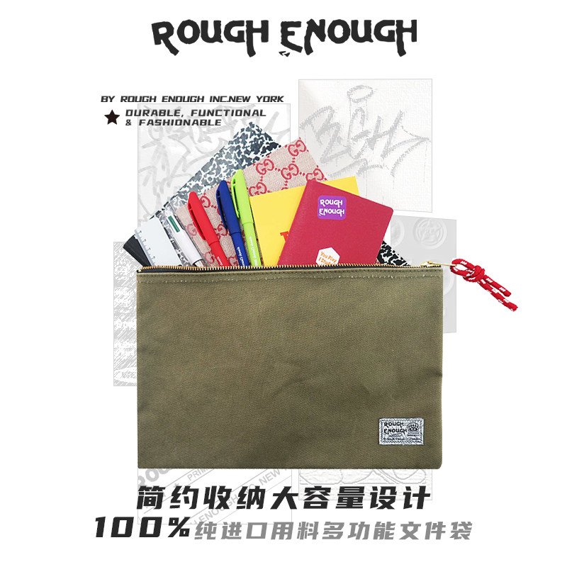 RGH重磅帆布拉链文件袋资料收纳
