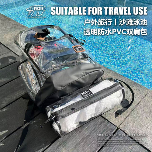RGH度假旅行双肩包透明防水背包