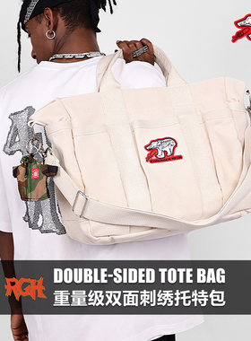 RGH 城市风托特包重磅大容量电脑包双面潮酷学生防泼水单肩通勤用