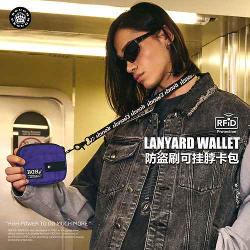RGH防盗刷卡包零钱包随身小挂包