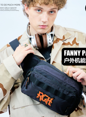 RGH 户外机能腰包男士学生大容量斜挎包多功能防水耐磨运动路亚包