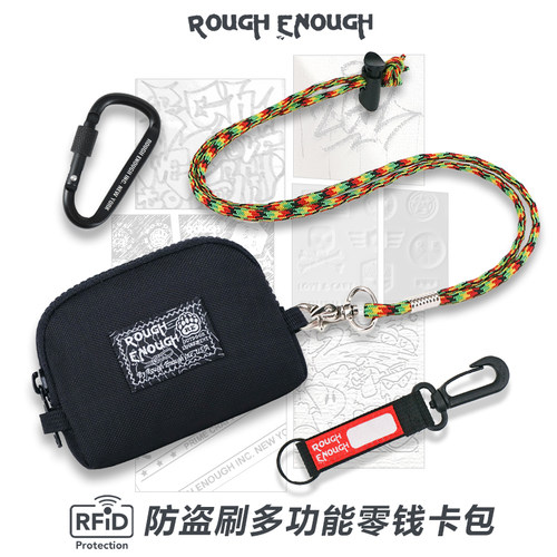 RGH钥匙包钱包便携耳机包男复古