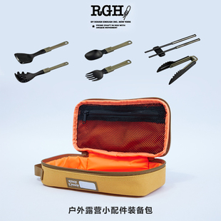 户外野炊露营装 RGH 备餐具收纳包大容量多功能拉链便携手提工具袋