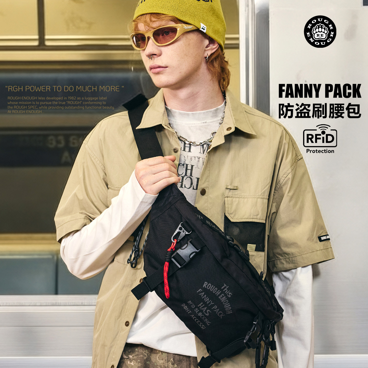 RGH 防盗刷腰包美式户外旅行胸包防水多功能斜挎包运动骑行包男生