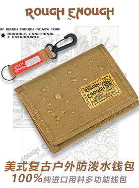 RGH 战术男士钱包帆布多功能小钱包折叠超薄小银包户外随身小卡包