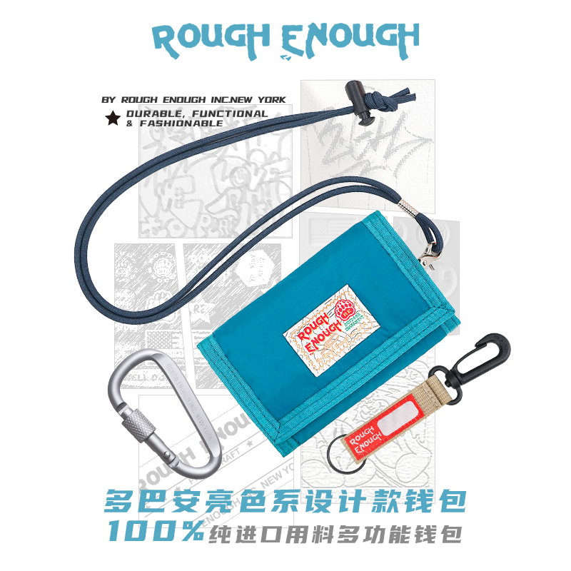 RGH多功能防水三折钱包折叠卡包