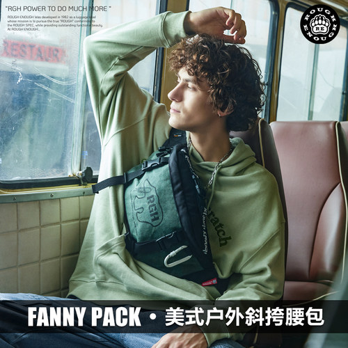 RGH美式户外机能腰包胸包斜挎包