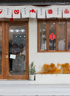 实木定制纯实木咖啡店服装店进户门