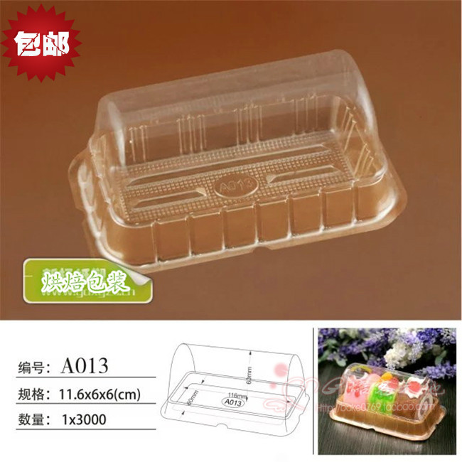 焙客天地A013金底蛋卷包装盒/吸塑蛋糕卷盒/西点包装盒 100个/包