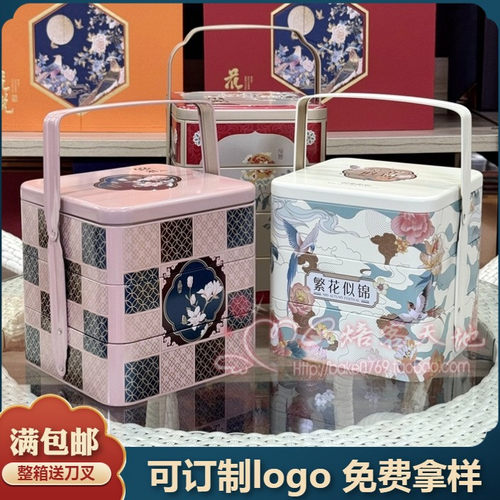 中秋节月饼包装盒可订制
