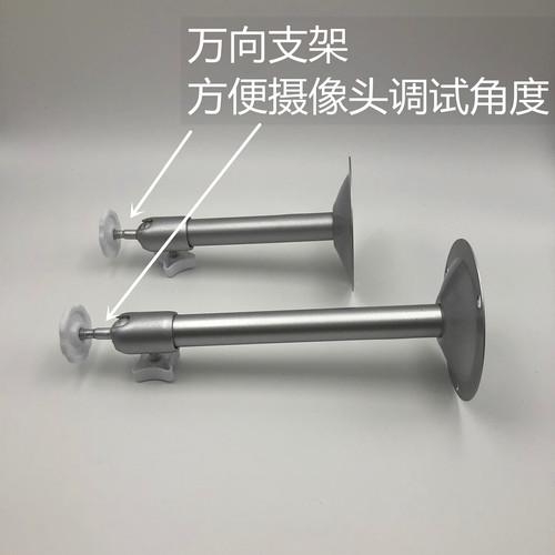 05铝支架04全铝监控支架万向防锈摄像头支架吊装壁装室内室外通用