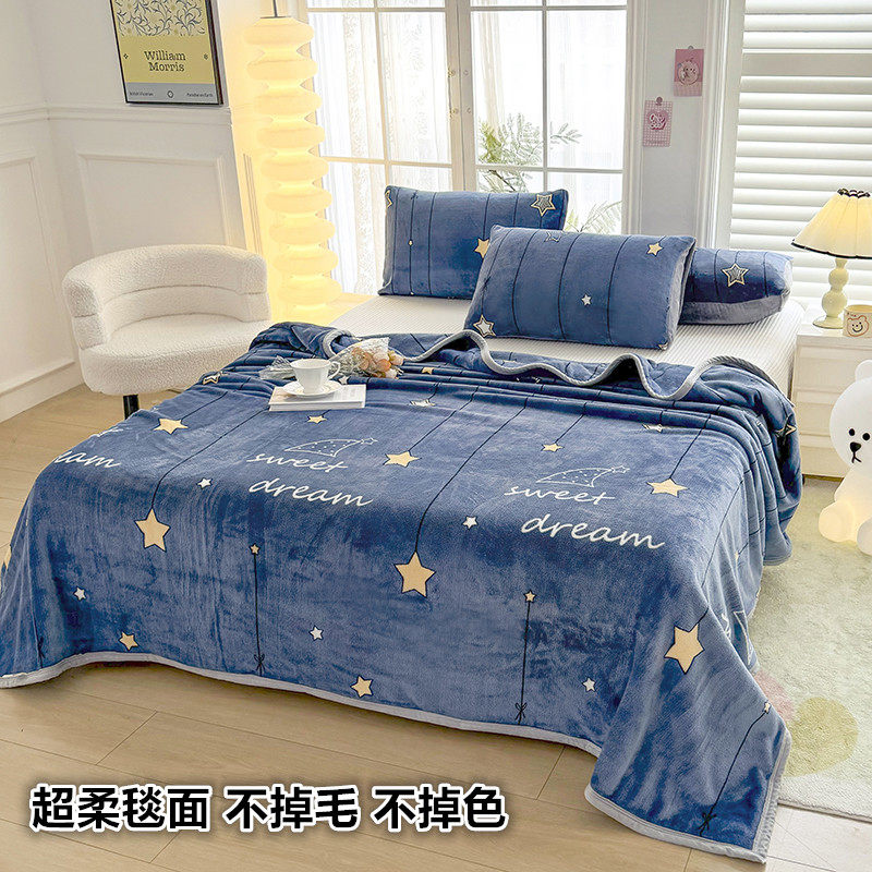 法兰绒毯子春夏季午睡盖毯空调毯加厚云貂绒毯薄毛毯休闲毯冬床单