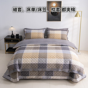 全棉夹棉四件套加厚床笠式纯棉绗缝加棉床单床盖床罩被套床上用品