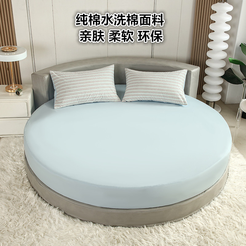全棉水洗棉圆床床笠单件纯棉圆形床单床罩宾馆床垫保护套2米2.2m