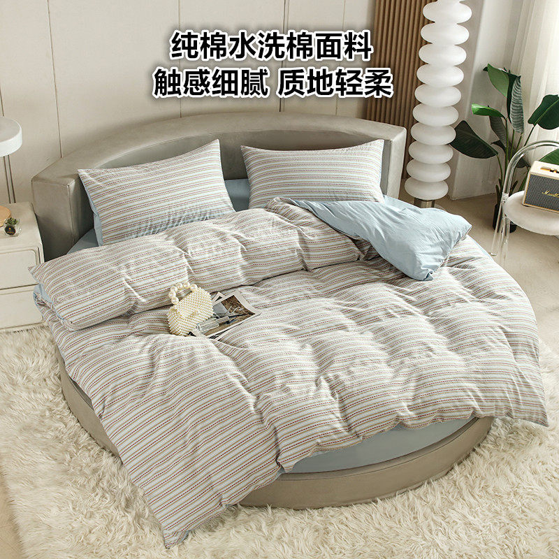 纯棉水洗棉亲肤细腻柔软