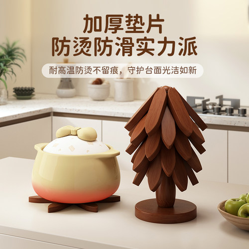 圣诞树餐垫隔热垫创意杯垫家用厨房防烫锅垫耐高温餐桌装饰品摆件