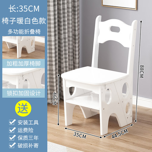 折叠梯凳多功能家用梯室内二三四步登高梯子实木创意两用靠背椅子