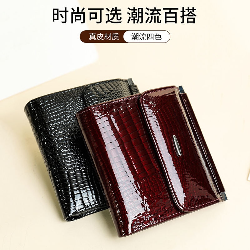 漆皮牛皮钱包女小众设计女生皮夹短款高级感银包钱夹真皮零钱包
