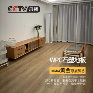 龙叶WPC20香港直达新型防水石晶SPC复合石塑木塑地板室内家用10mm