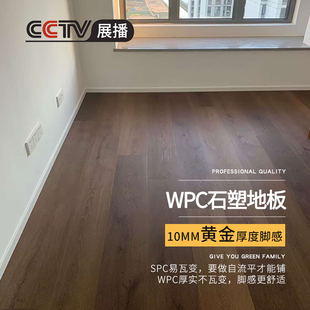 龙叶WPC21香港直达美式新型防水SPC石晶复合石塑地板室内家用10mm