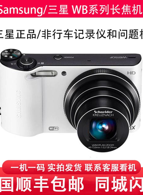 Samsung/三星 WB350F WB150 WB350 WB800 WB1100 200长焦数码相机