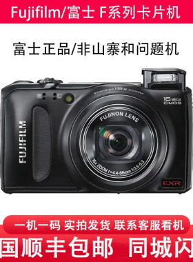 Fujifilm/富士 FinePix F500EXR F800 F200 F1000fd数码照相机ccd