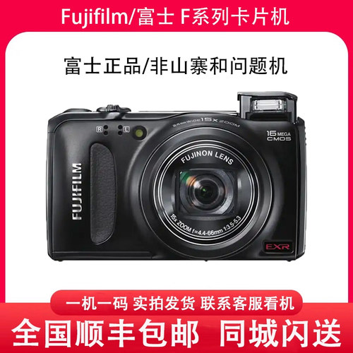 Fujifilm/富士 FinePix F505EXR F10 F50fd F100fd数码相机ccd