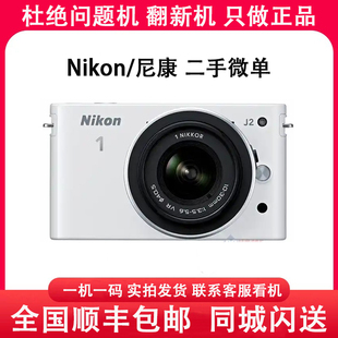 高清家用旅游 相机 微单数码 尼康J1套机 Nikon