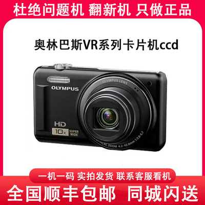 Olympus/奥林巴斯 VR-310 320 330 340 350 360 370数码照相机CCD