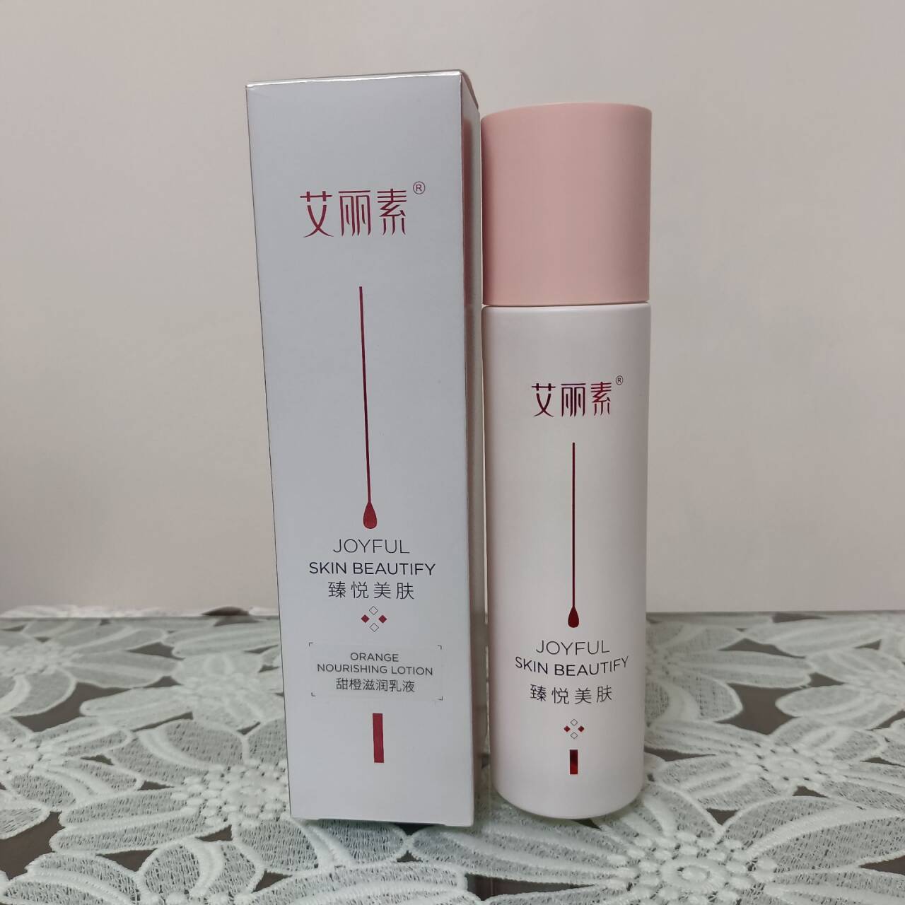 艾丽素甜橙滋润乳液120g两件划算