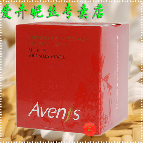 爱卉妮丝鲜活青春推动霜45g