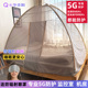 水华青阳防辐射蚊帐帐篷5G基站防护银纤维离子辐射屏蔽透明送支架