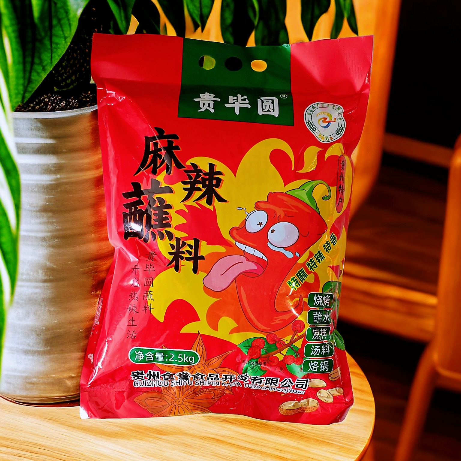 整箱贵毕圆麻辣蘸料5斤装贵州辣椒面特麻特辣烧烤烙锅蘸水凉拌