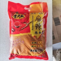 實(shí)拍貴州遵義雷天椒麻辣辣椒面5斤X4袋 烙鍋燒烤蘸水夠辣夠麻夠香