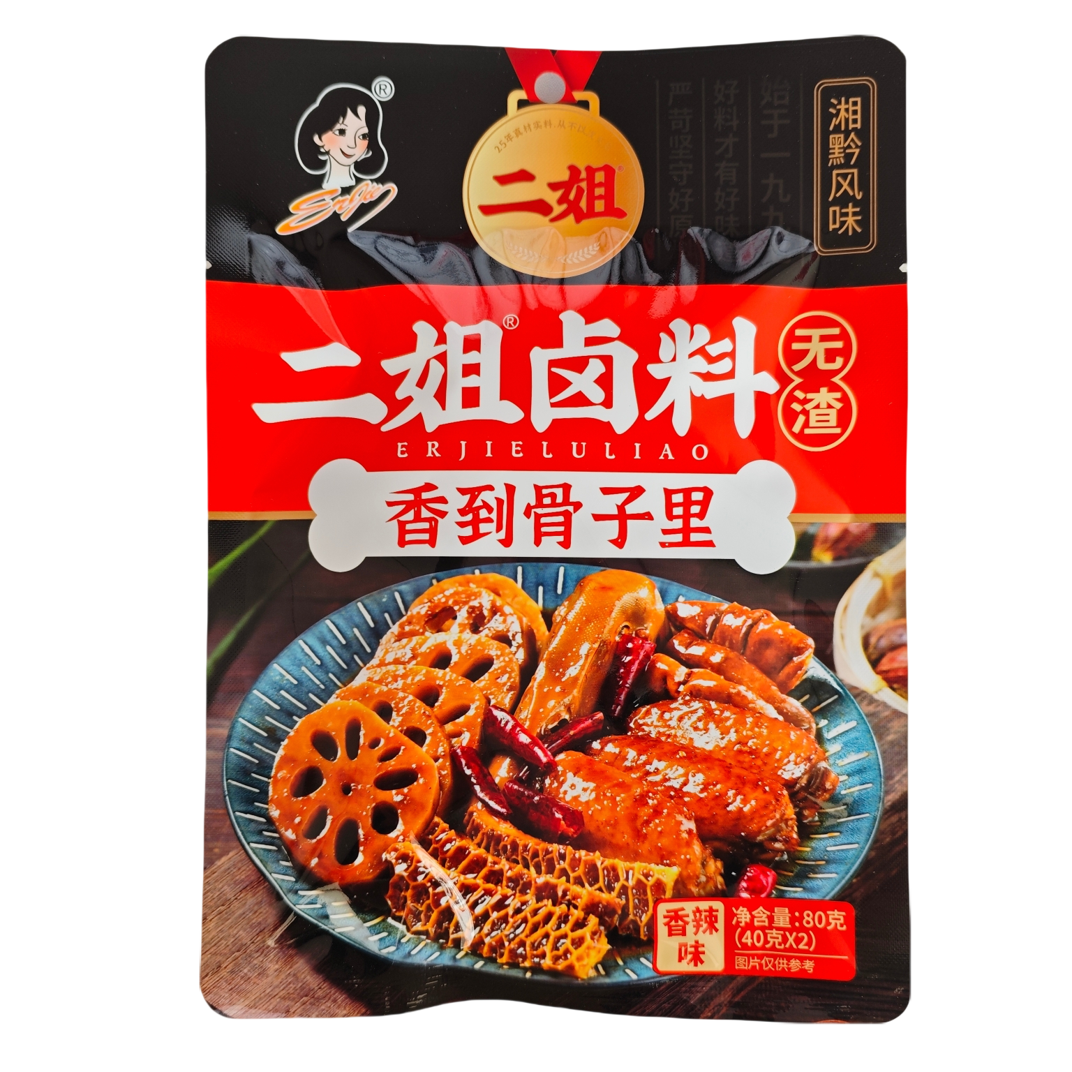 香辣无渣重庆卤料二姐湘黔风味