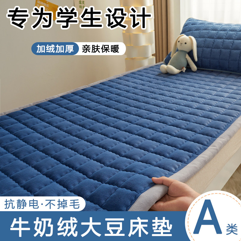 床垫学生宿舍单人软垫加厚冬季90公分牛奶绒垫被褥子90x190床褥垫