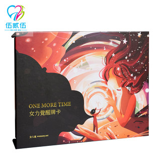 525心理卡牌ONE MORE TIME女力觉醒牌卡|在积累的经验中发现宝藏